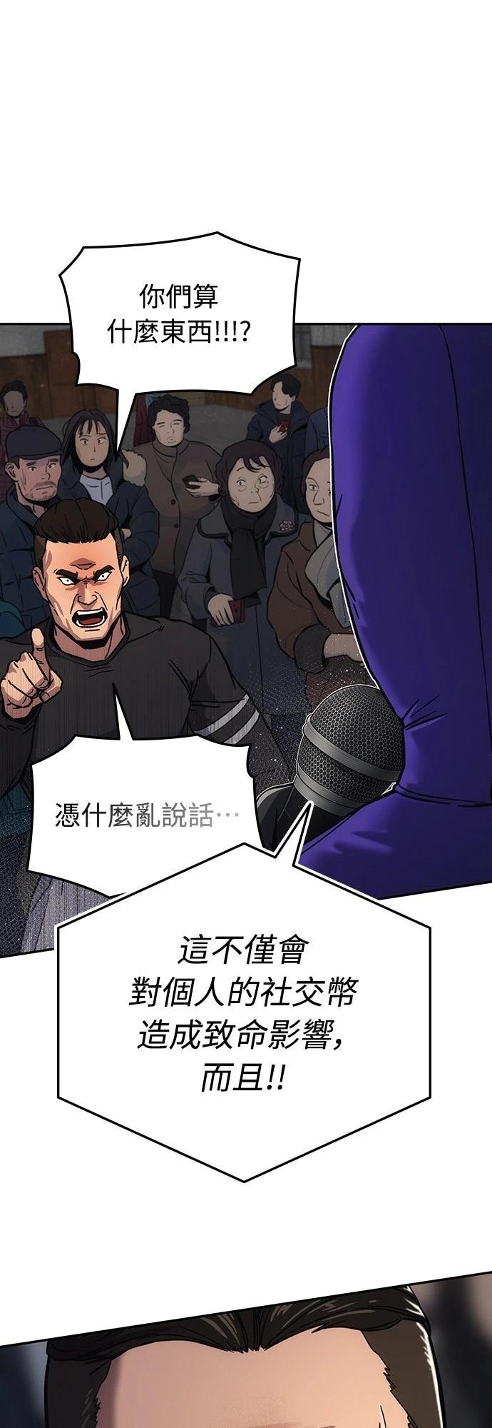第11话69