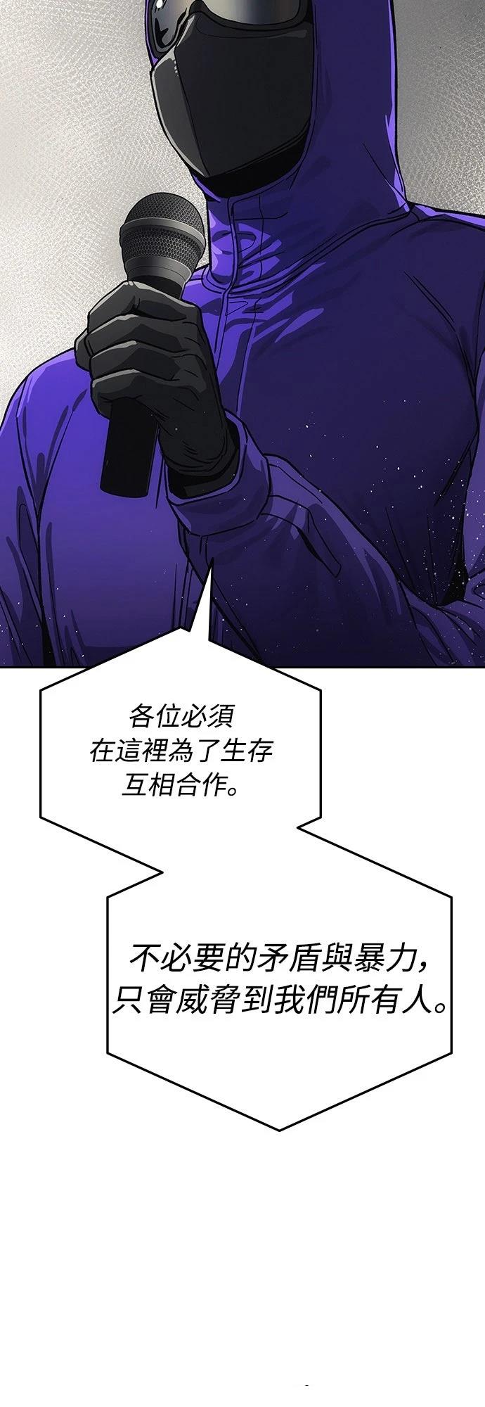 第11话71