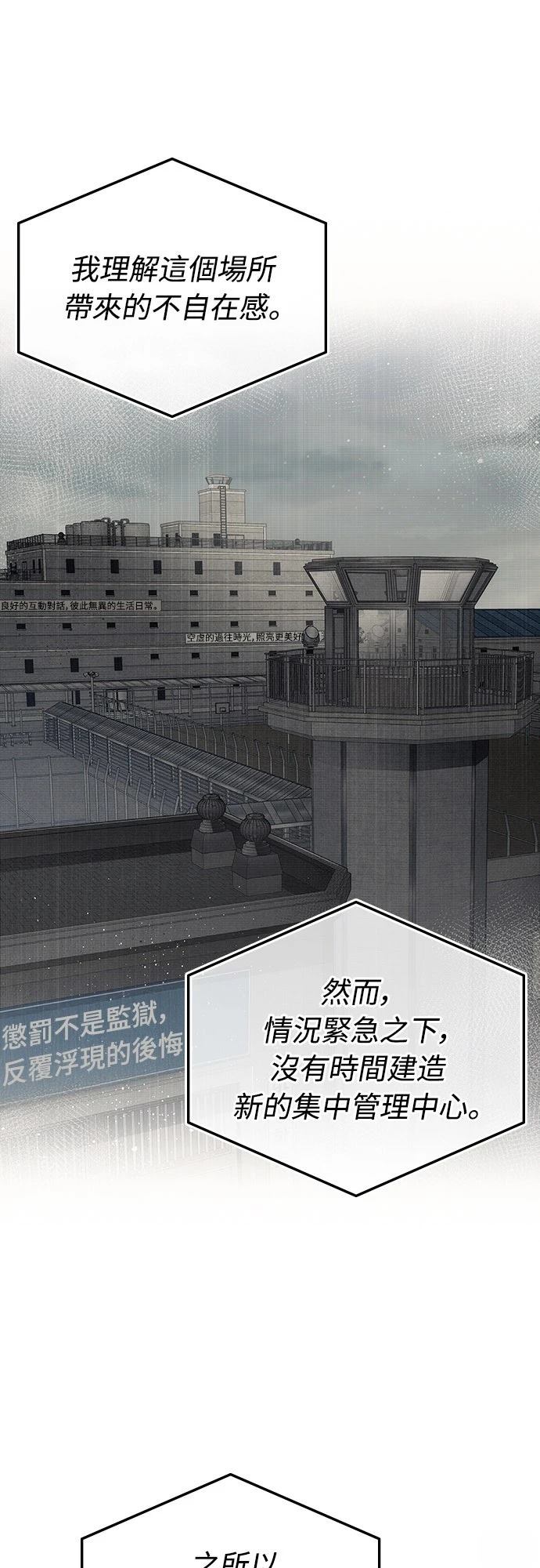 第11话74