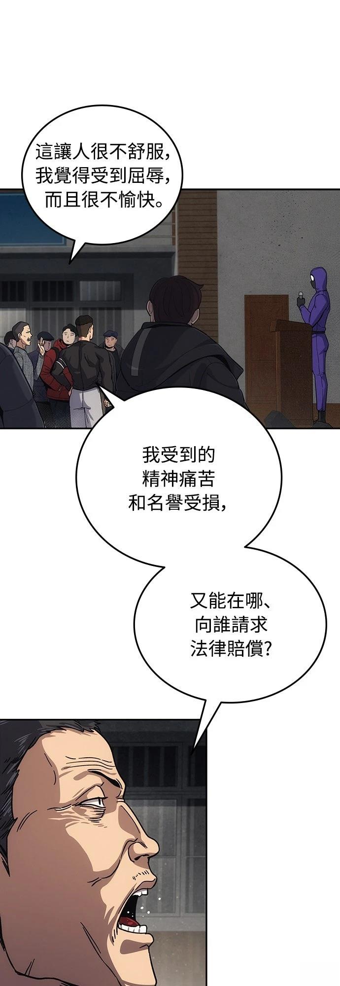 第11话79
