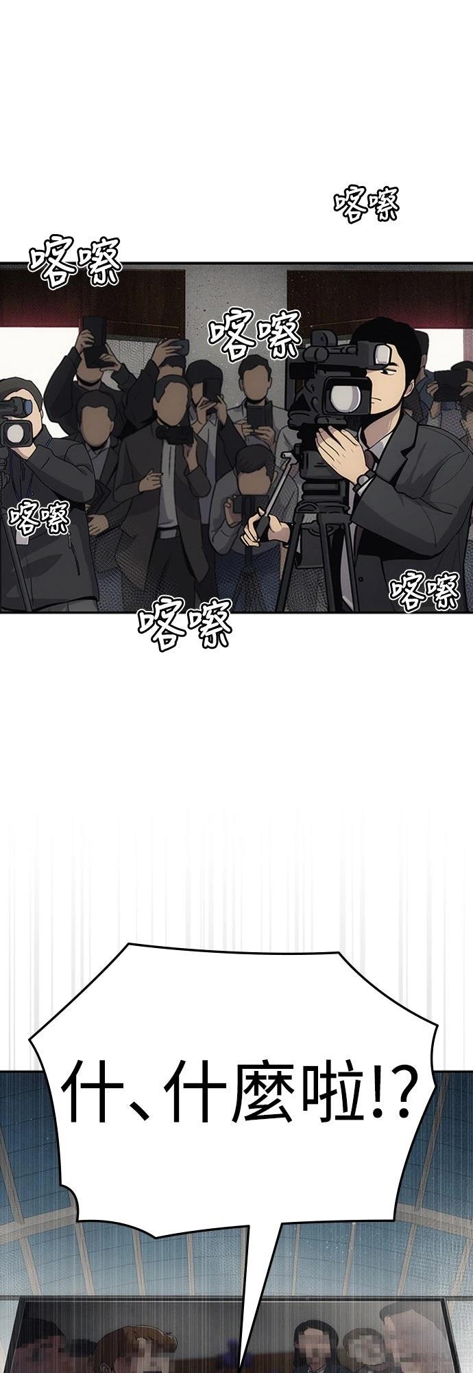 第11话8