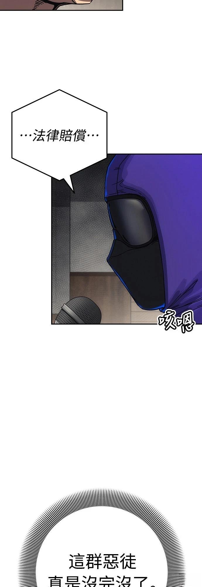 第11话80