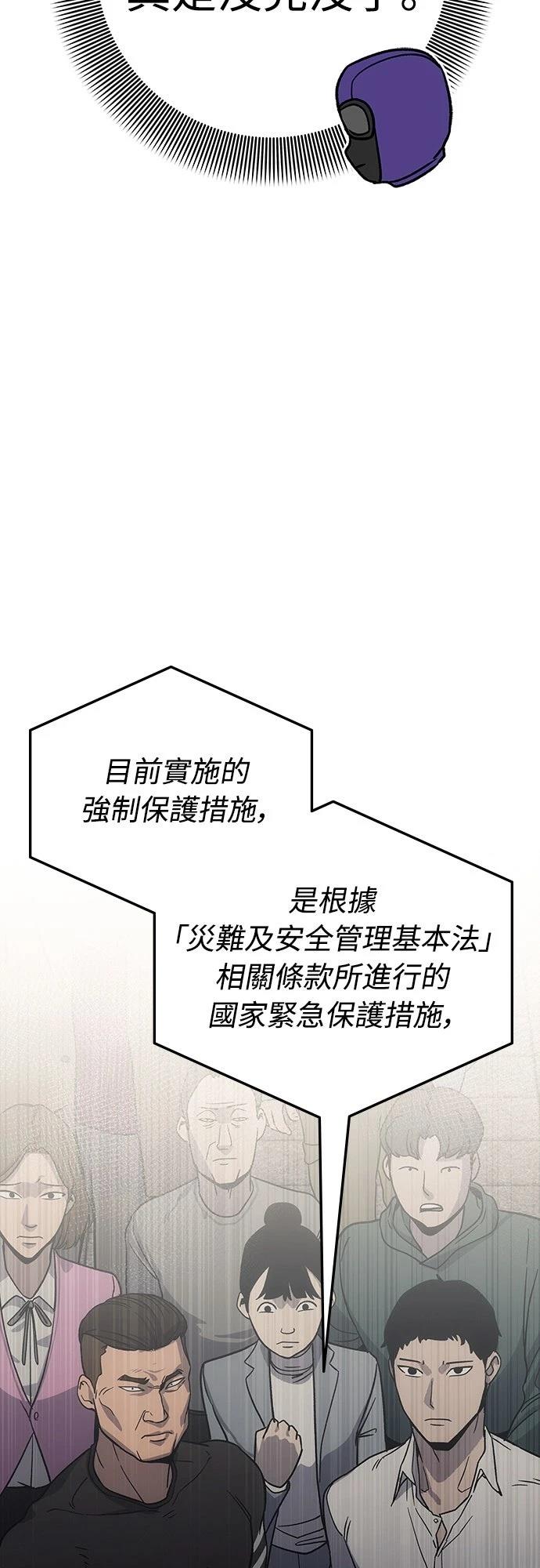 第11话81