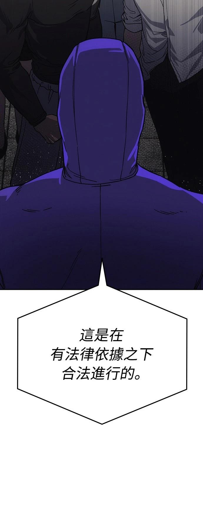 第11话82