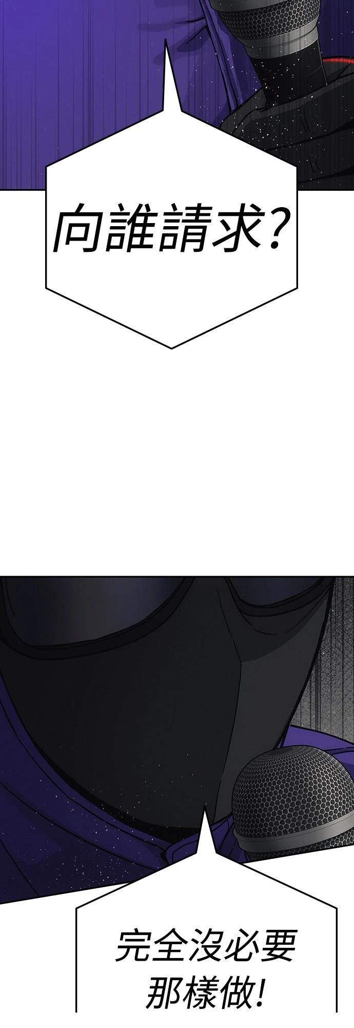 第11话84