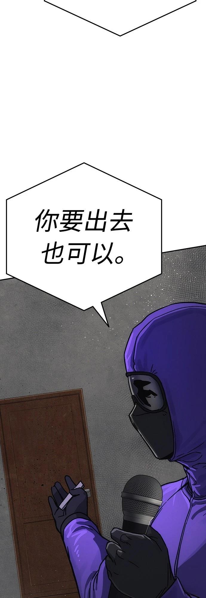 第11话85