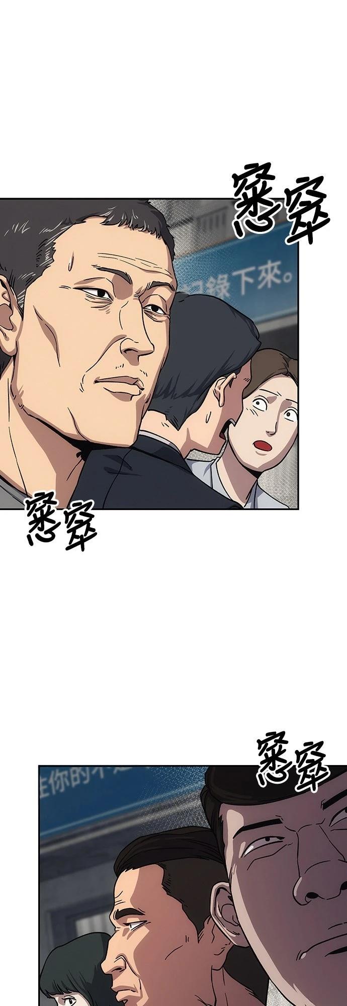 第11话87