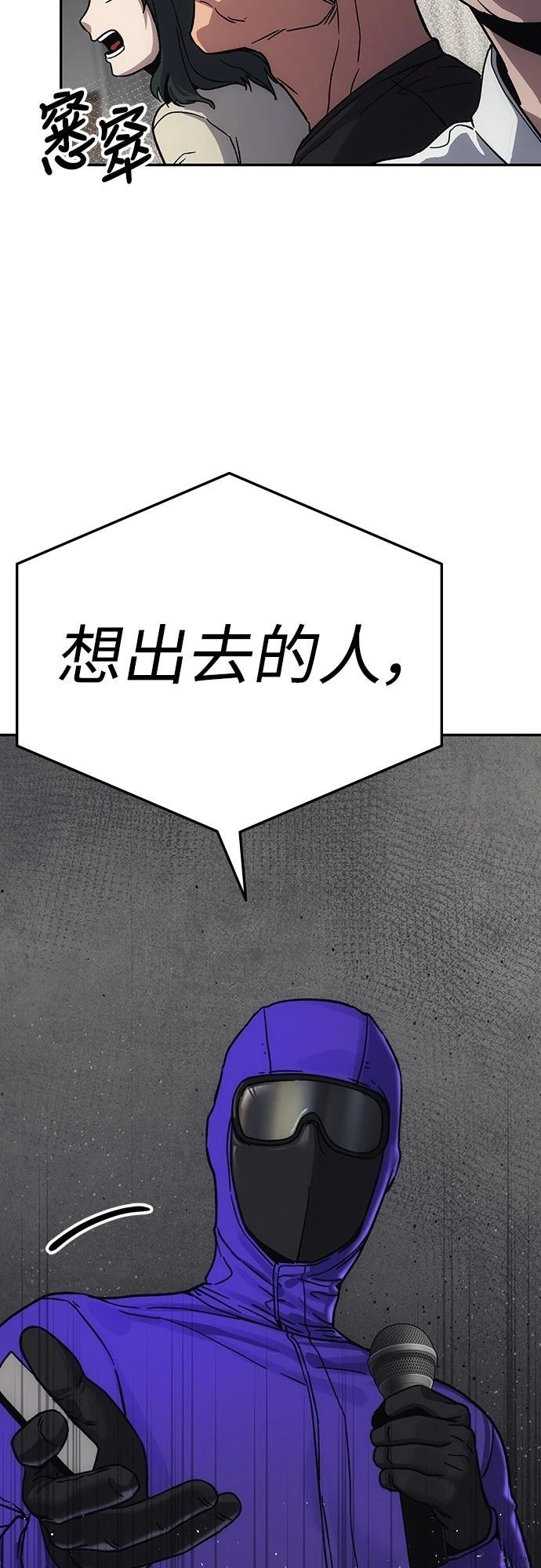 第11话88