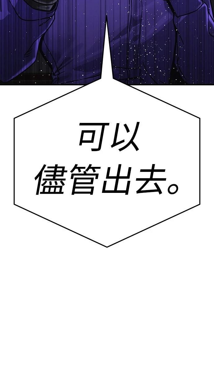 第11话89