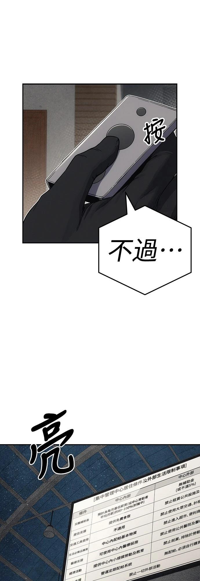 第11话90
