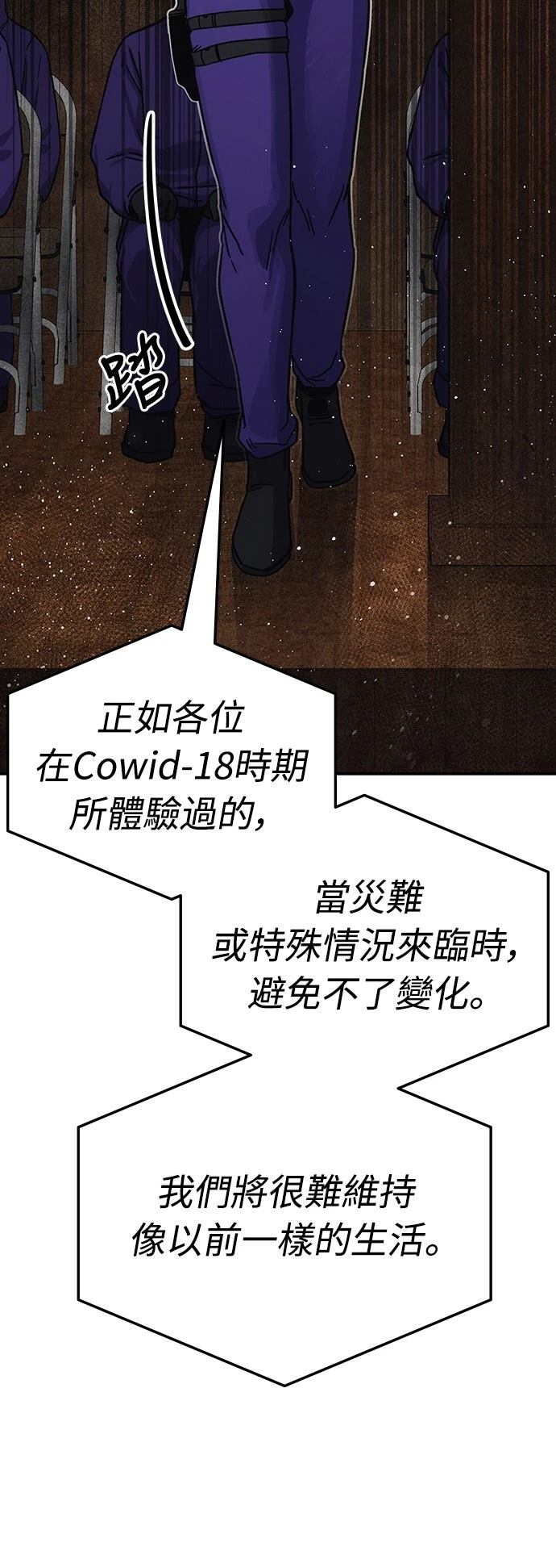 第11话93