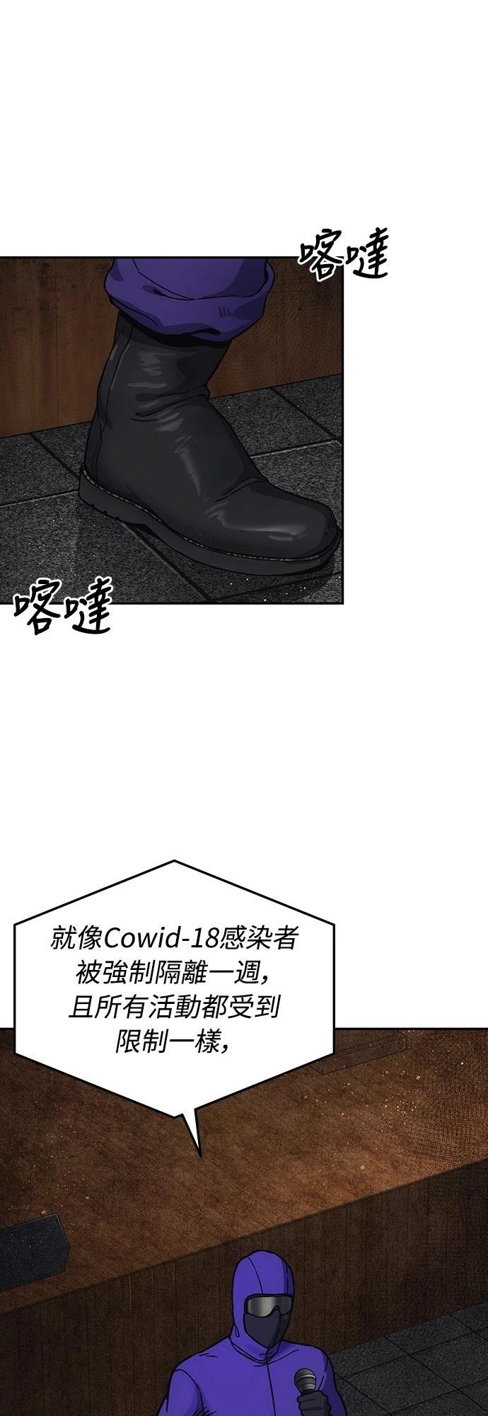 第11话94