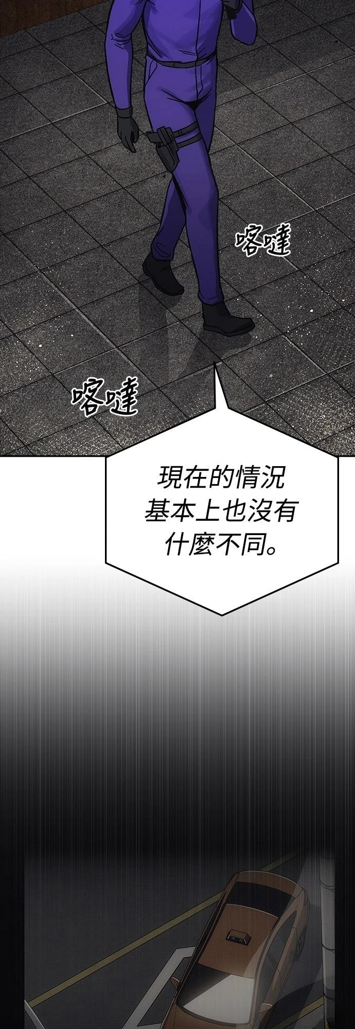 第11话95