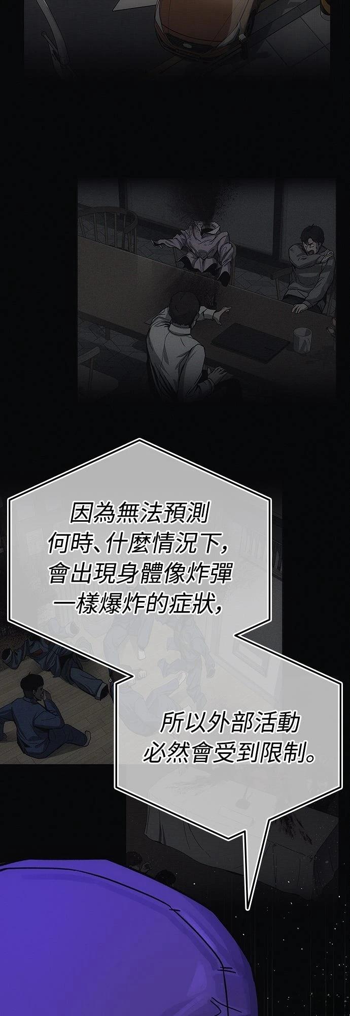 第11话96