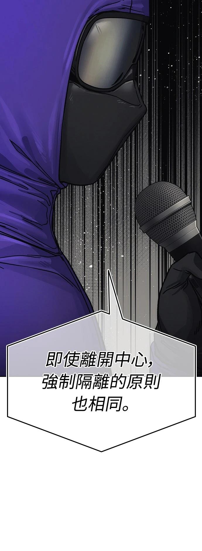 第11话97