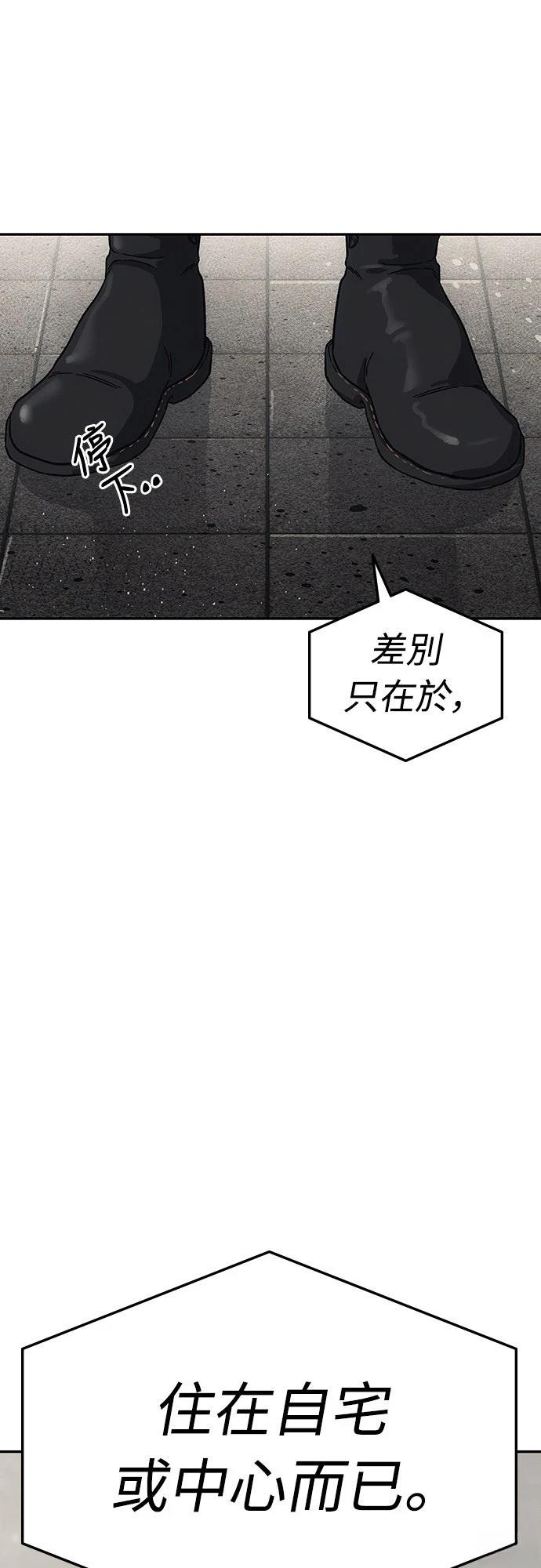 第11话98