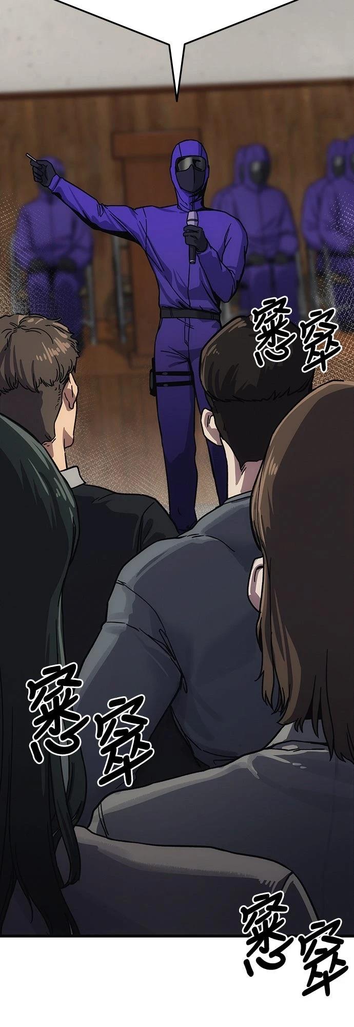 第11话99