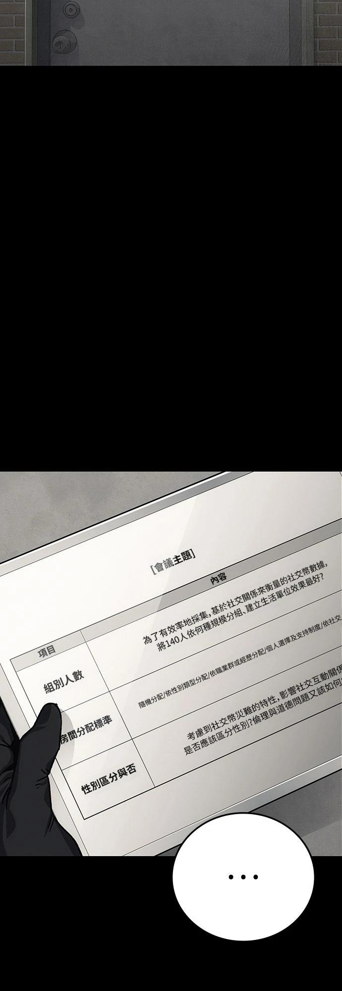 第12话1
