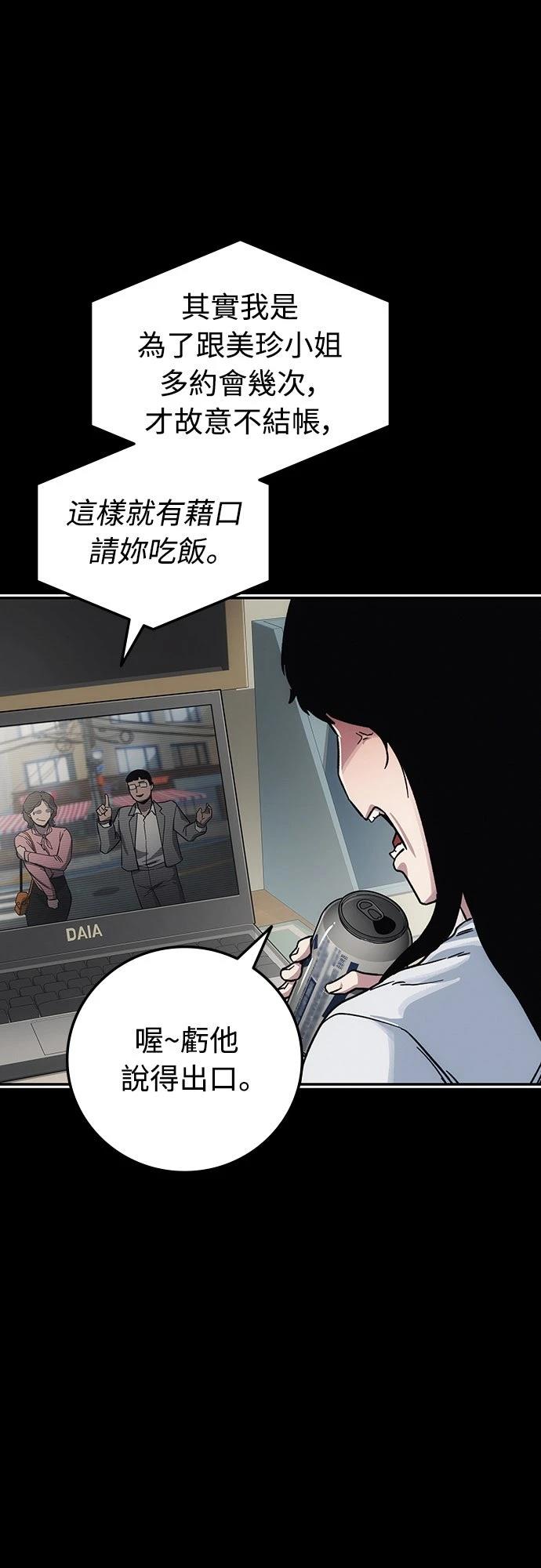 第12话100