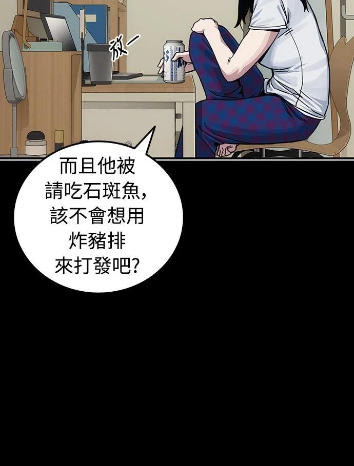 第12话102