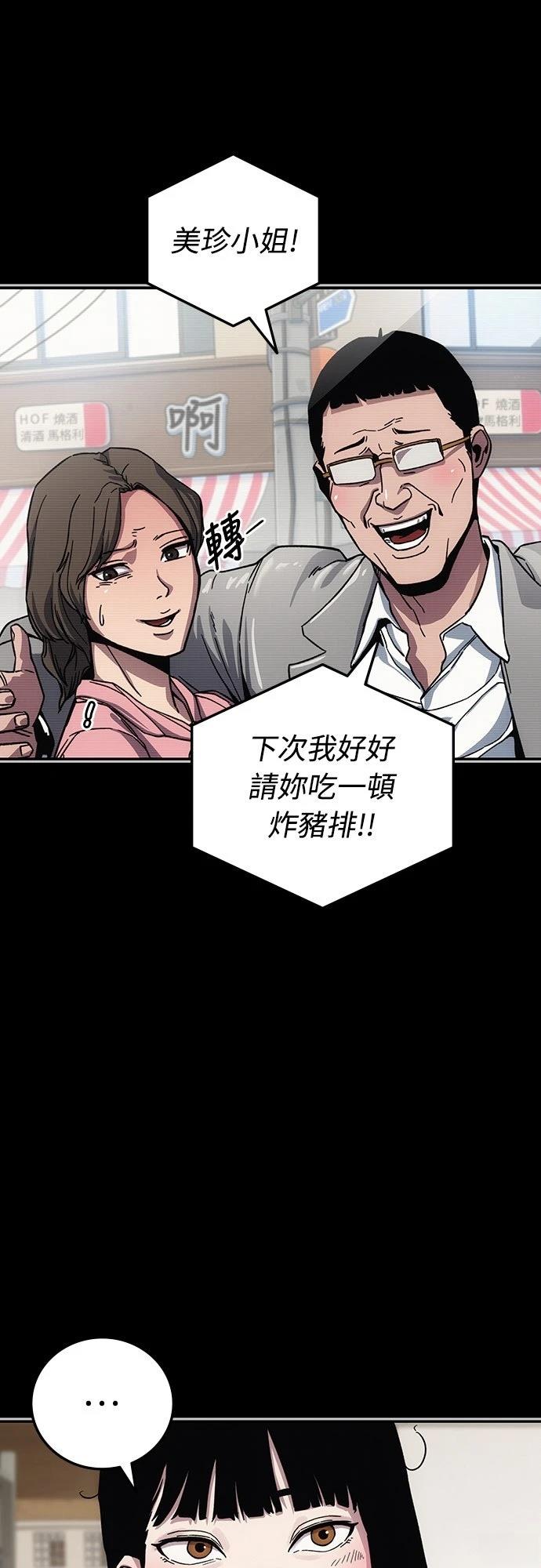 第12话103