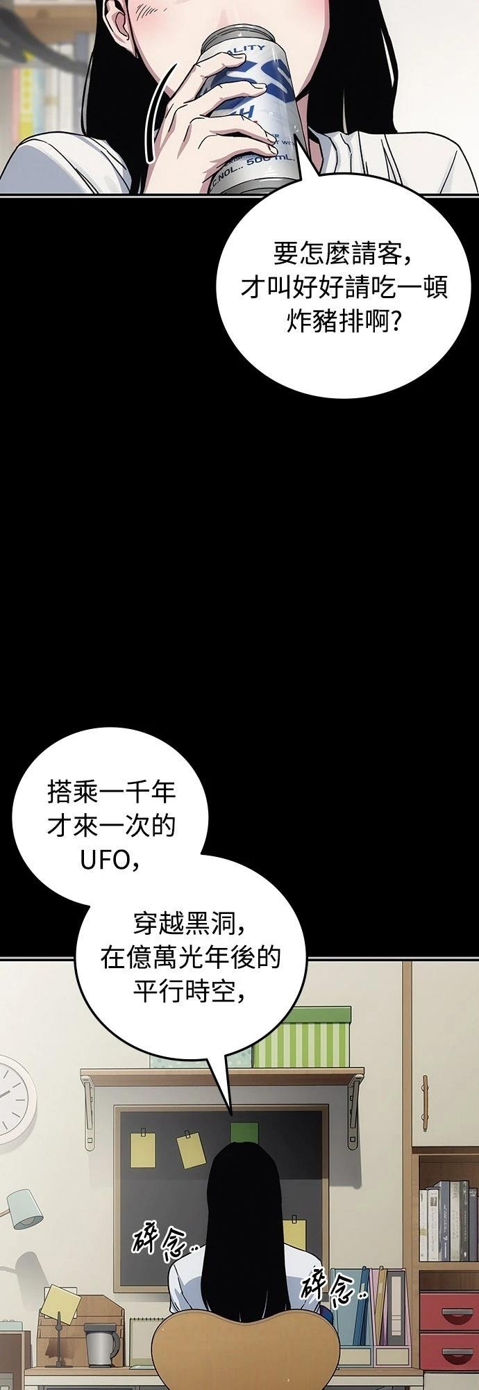 第12话104