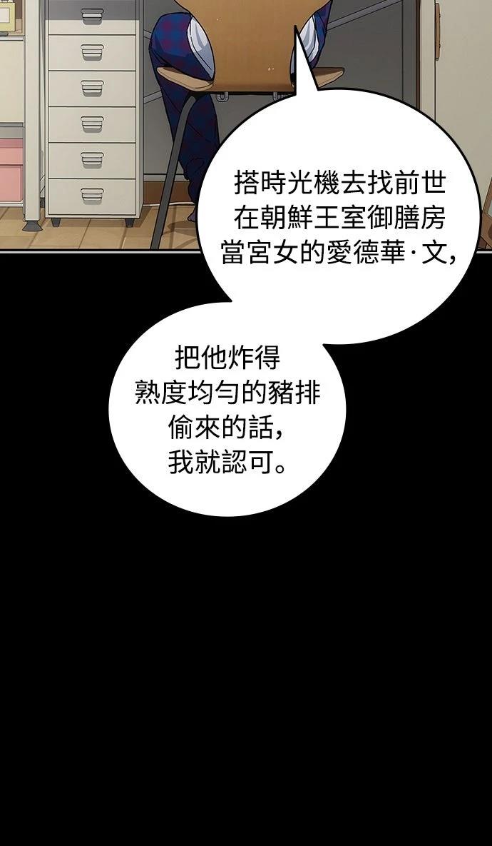 第12话105