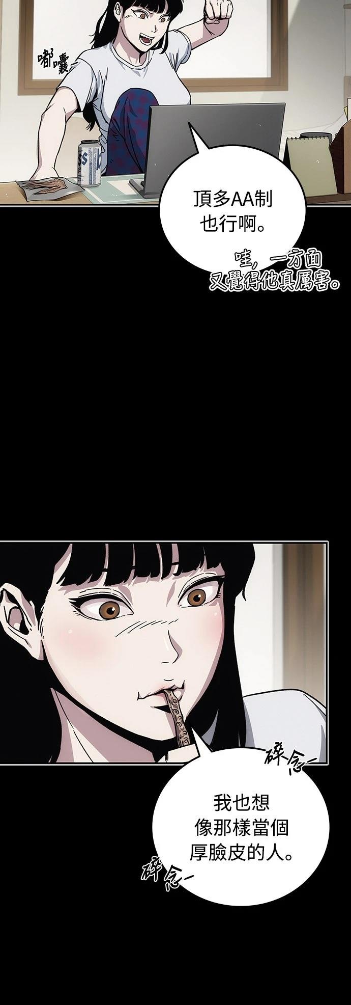 第12话107