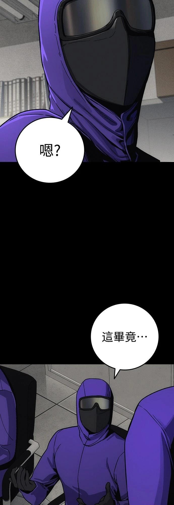 第12话11