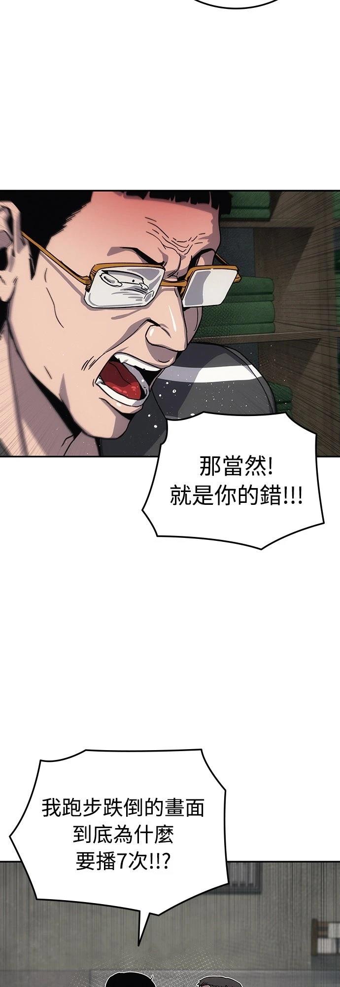 第12话112