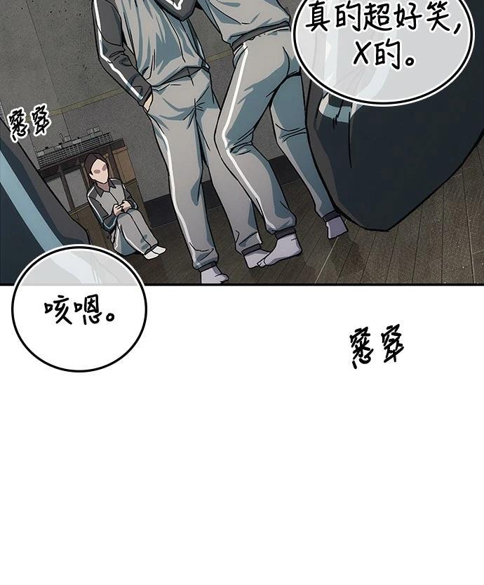 第12话116