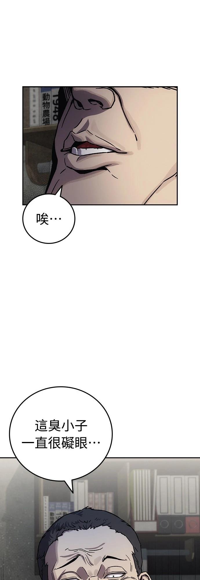 第12话120
