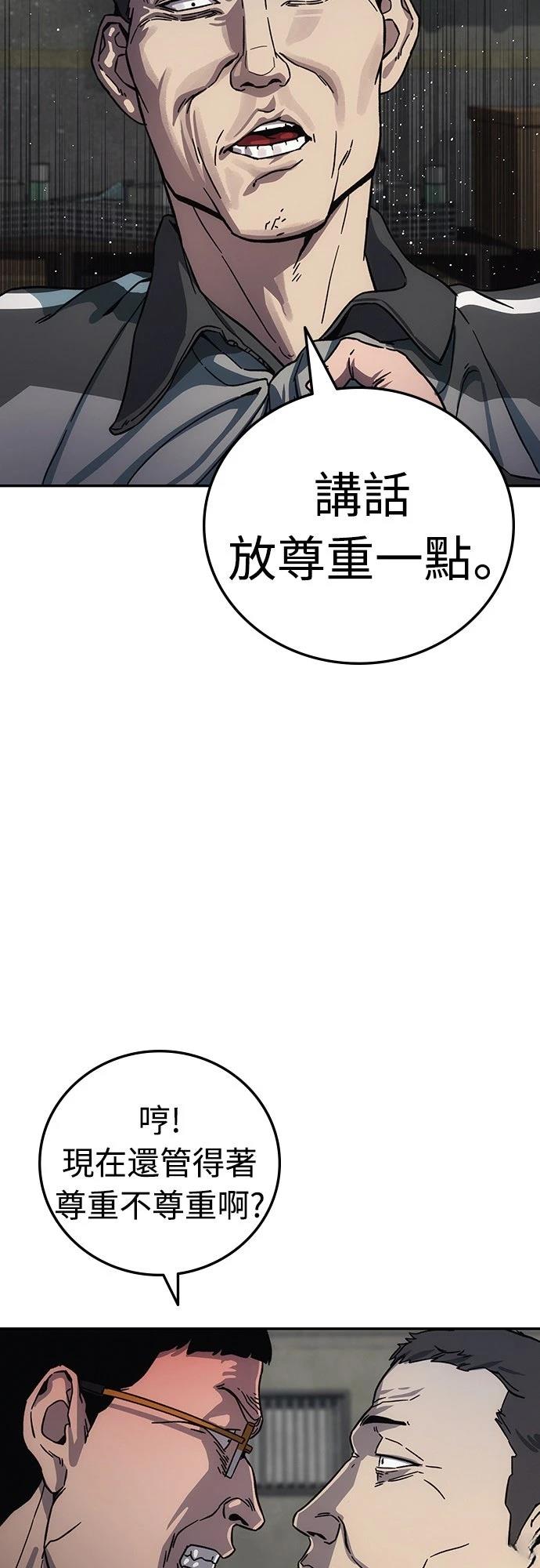 第12话121