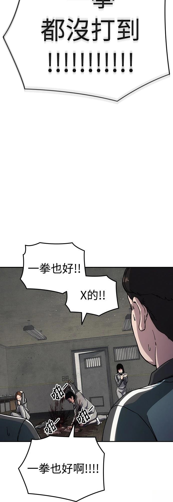 第12话144