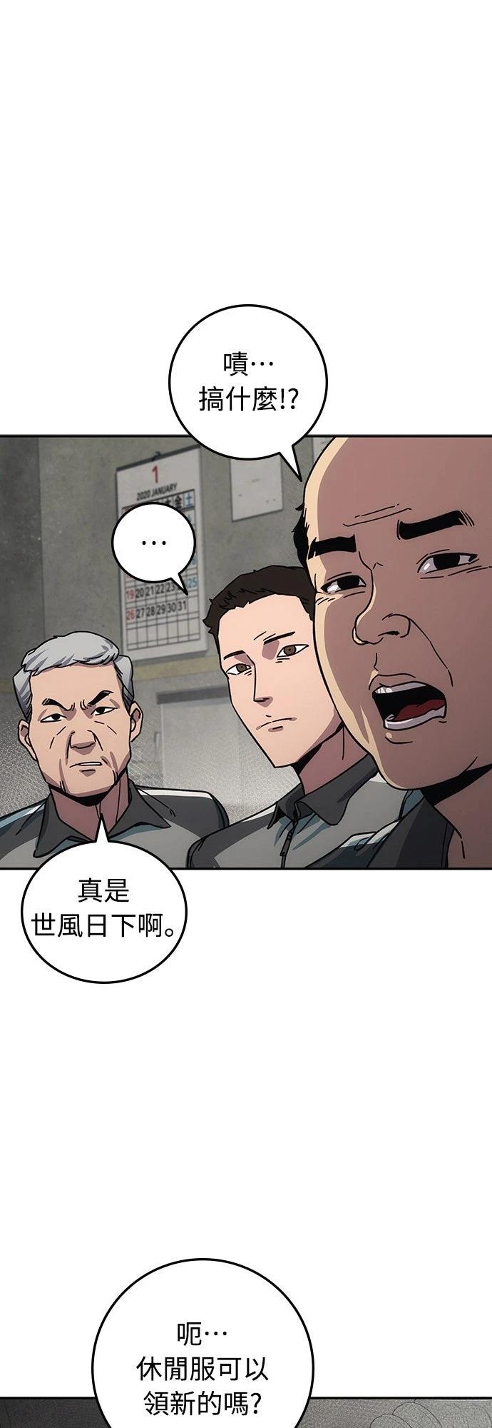 第12话145