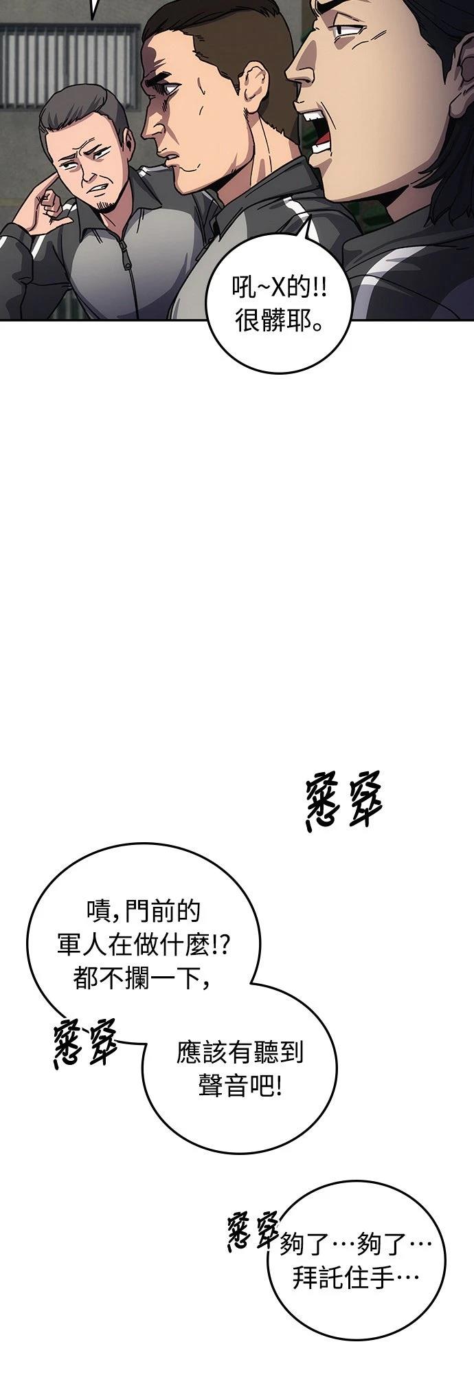 第12话148