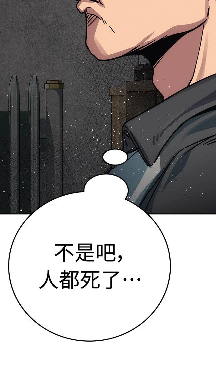 第12话150