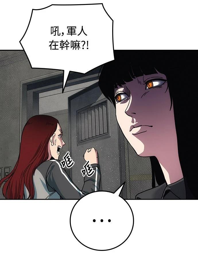 第12话152