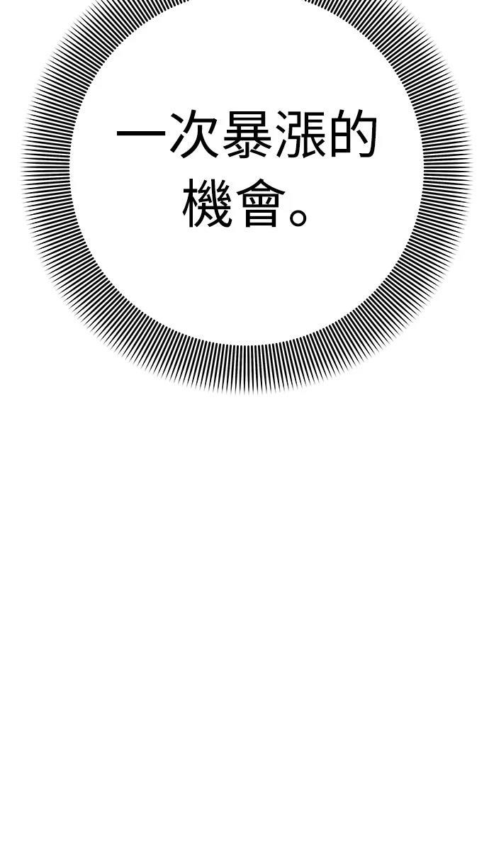第12话156