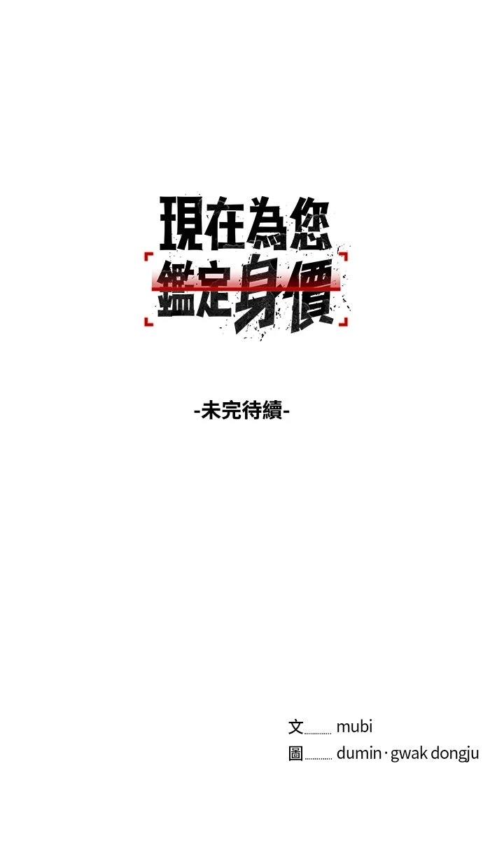 第12话157