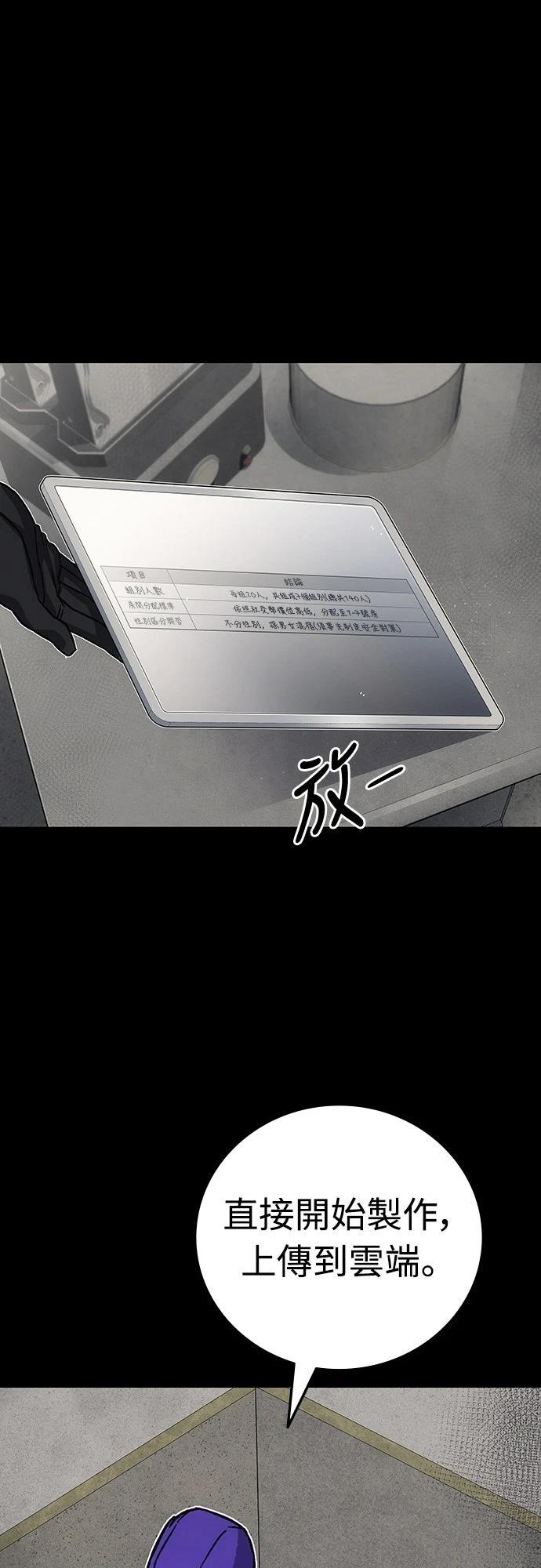 第12话20