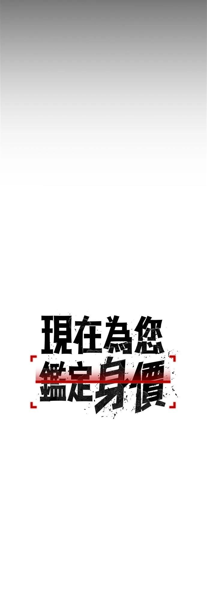 第12话24
