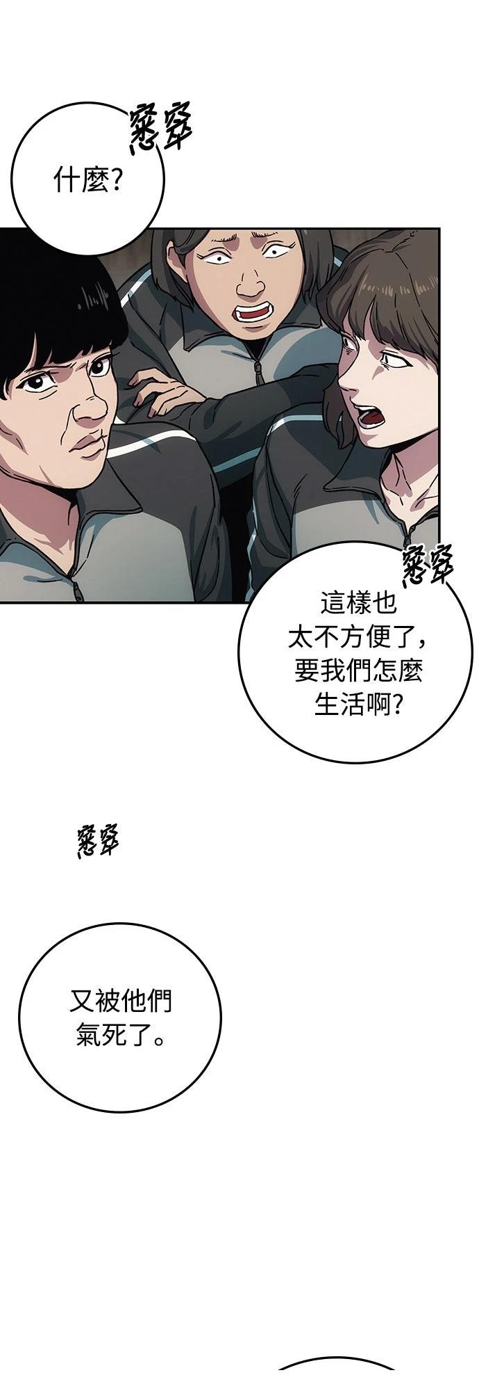 第12话39