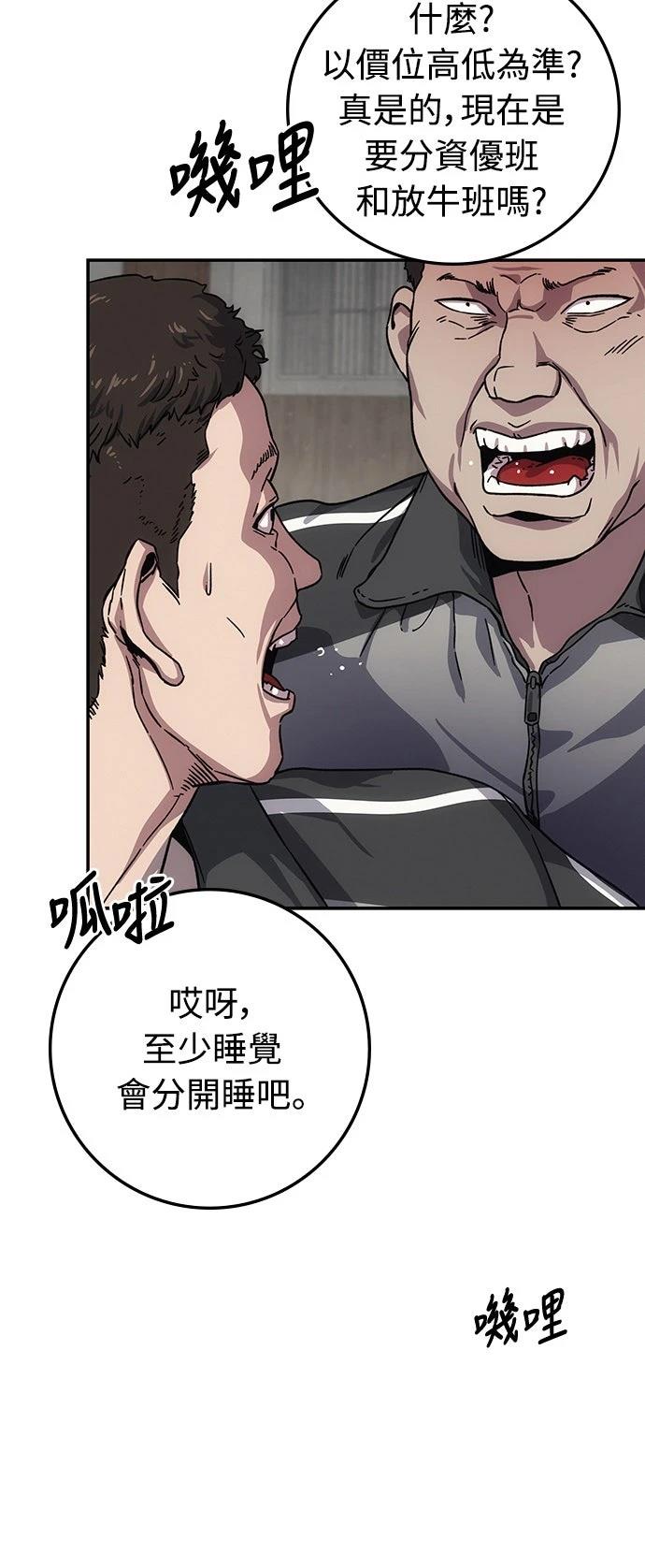 第12话40