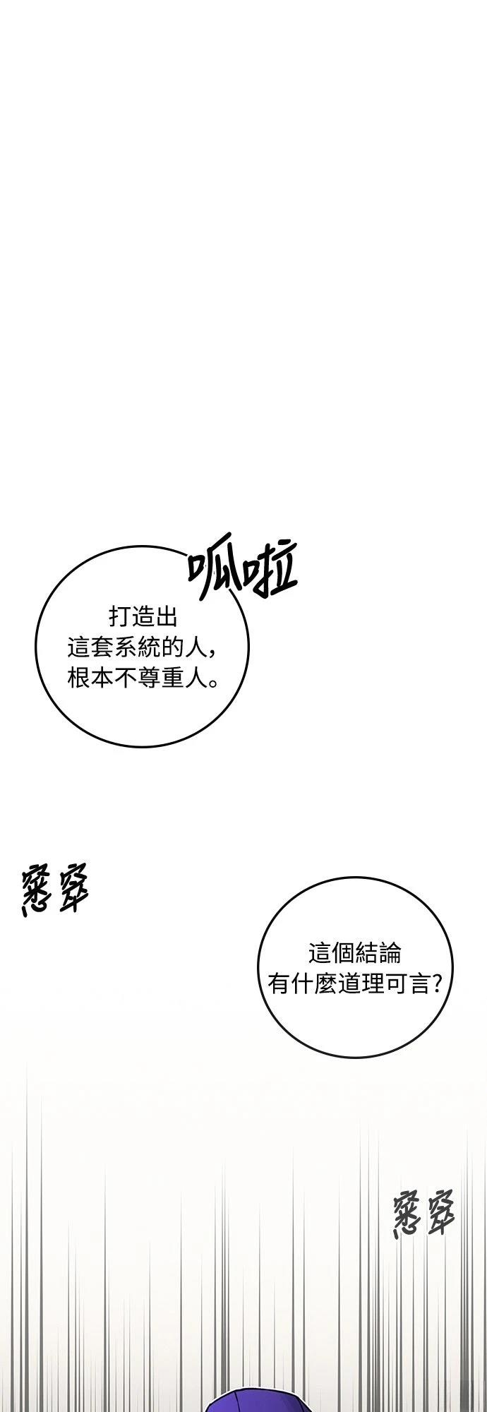 第12话41
