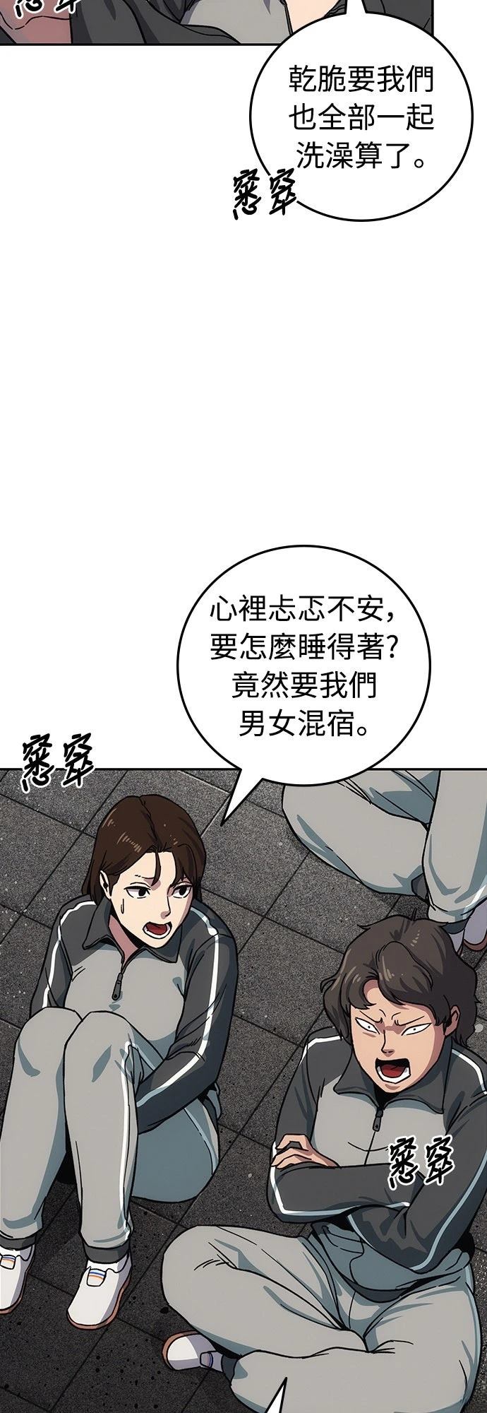 第12话43