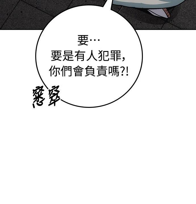 第12话44
