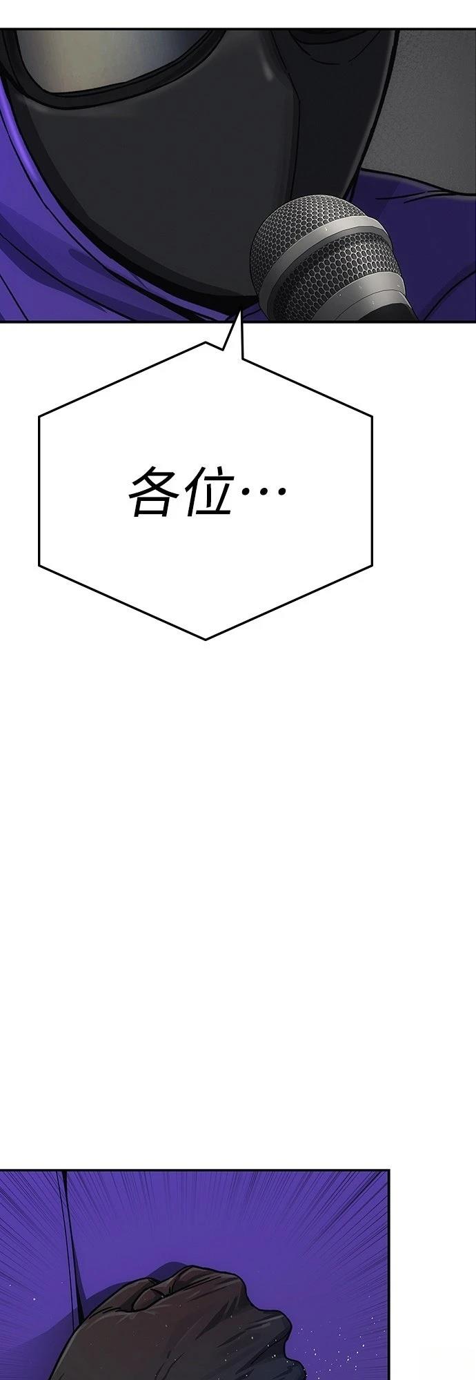 第12话46