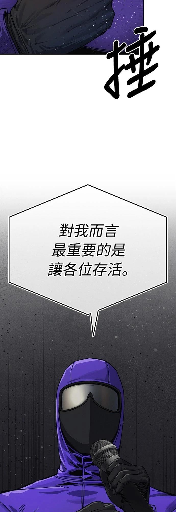 第12话47