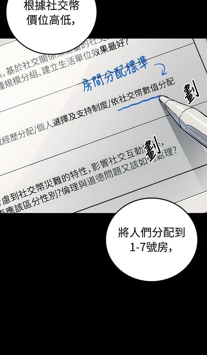第12话5